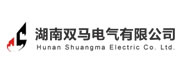 湖南双马电气有限公司